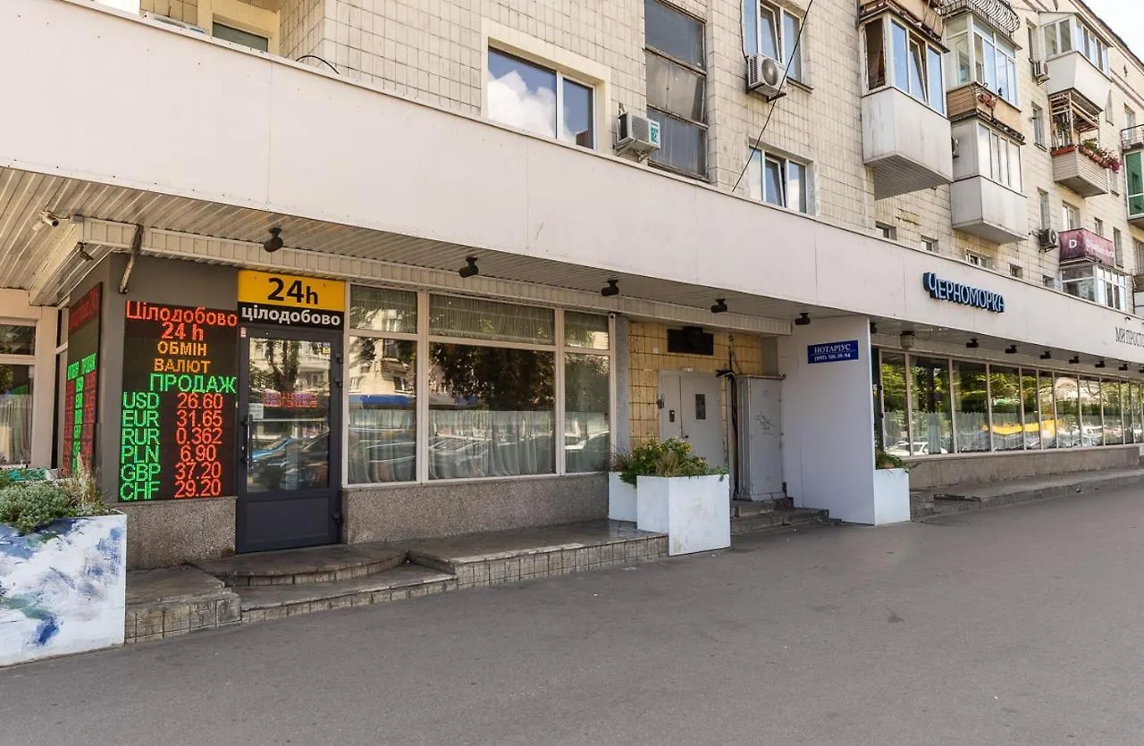 Flatrent Проспект Победы 1 Apartamento Kiev Ucrania